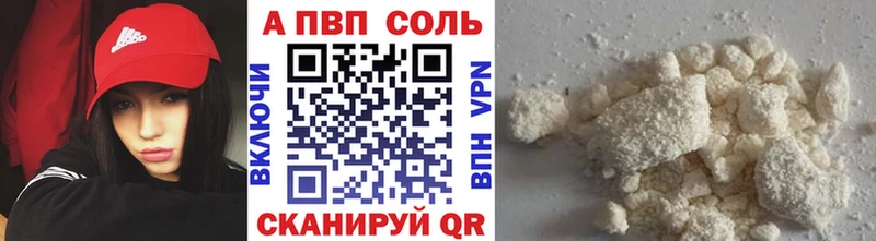 что такое KRAKEN A PVP СК Юхнов