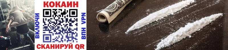как найти закладки Юхнов Cocaine Columbia