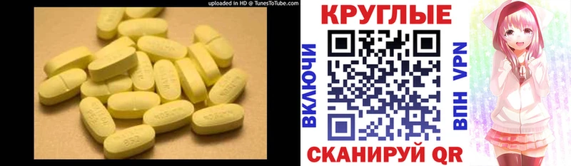 Ecstasy Дубай  как найти   Юхнов 