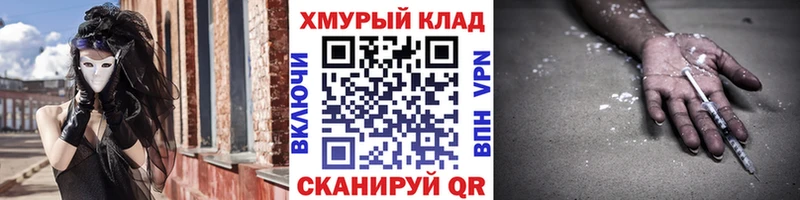 ГЕРОИН гречка  blacksprut сайт  Юхнов  хочу  