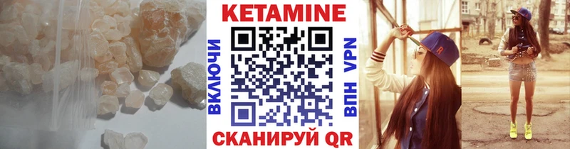 omg   Юхнов  КЕТАМИН VHQ 