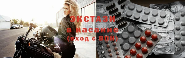 тгк Абаза