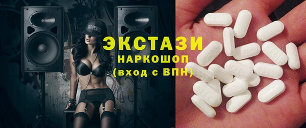 молекула духа Абинск