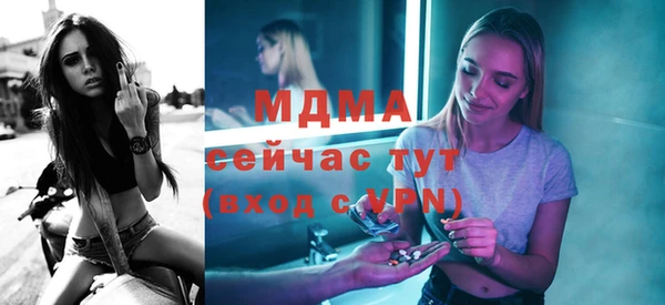 молекула духа Абинск