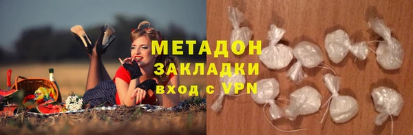 тгк Абаза