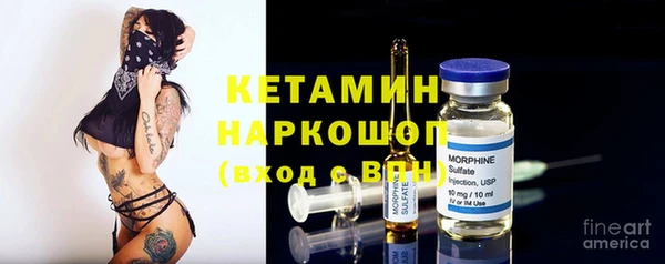 COCAINE Михайловка