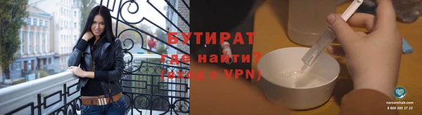 не бодяженный Абдулино