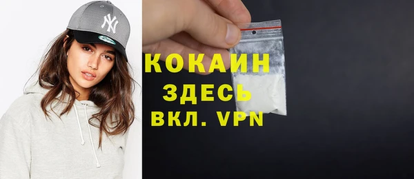 не бодяженный Абдулино