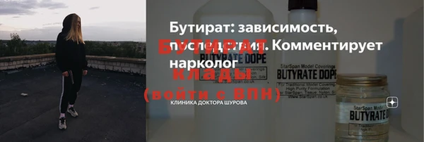 тгк Абаза