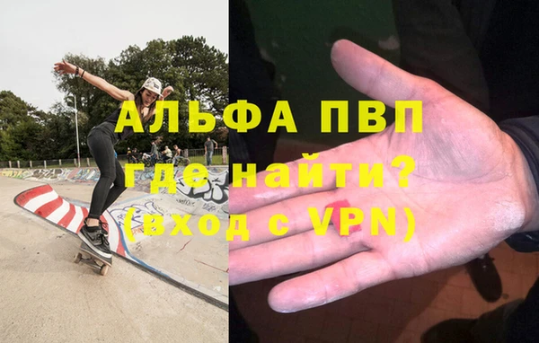 молекула духа Абинск