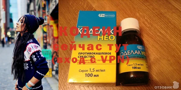 не бодяженный Абдулино