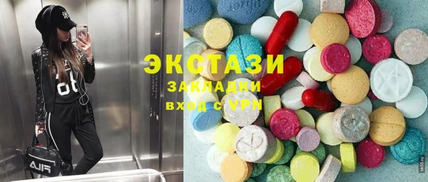 молекула духа Абинск