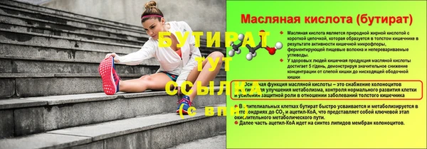 не бодяженный Абдулино
