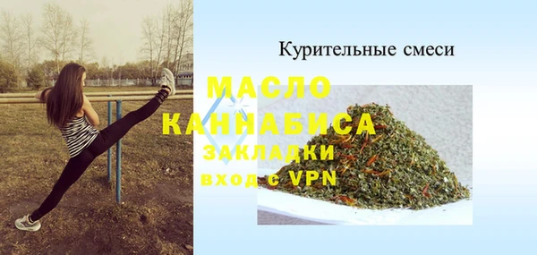 молекула духа Абинск