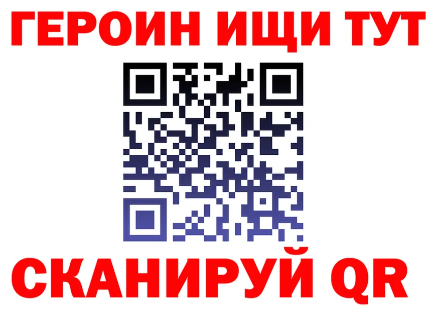 ГЕРОИН хмурый как войти это МЕГА Юхнов