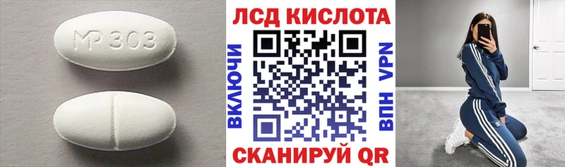 ЛСД экстази кислота  Юхнов 