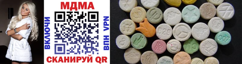 MDMA кристаллы  где продают   Юхнов 