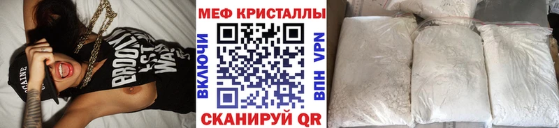 Меф мука Юхнов