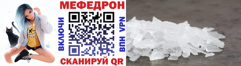 купить закладку  Юхнов  Меф VHQ 
