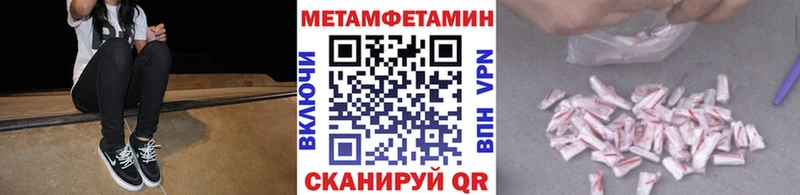 МЕТАМФЕТАМИН Декстрометамфетамин 99.9%  Юхнов 