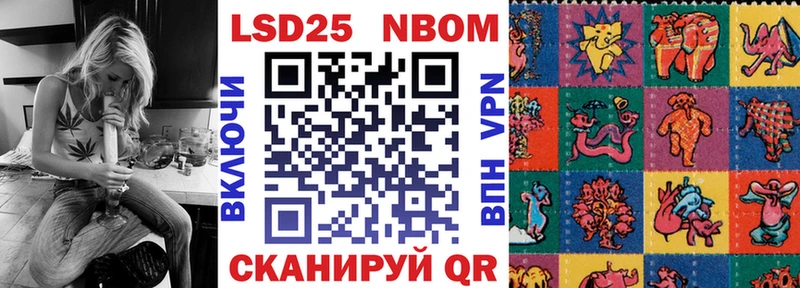 хочу   Юхнов  Марки N-bome 1500мкг 
