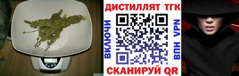 ТГК вейп с тгк Юхнов